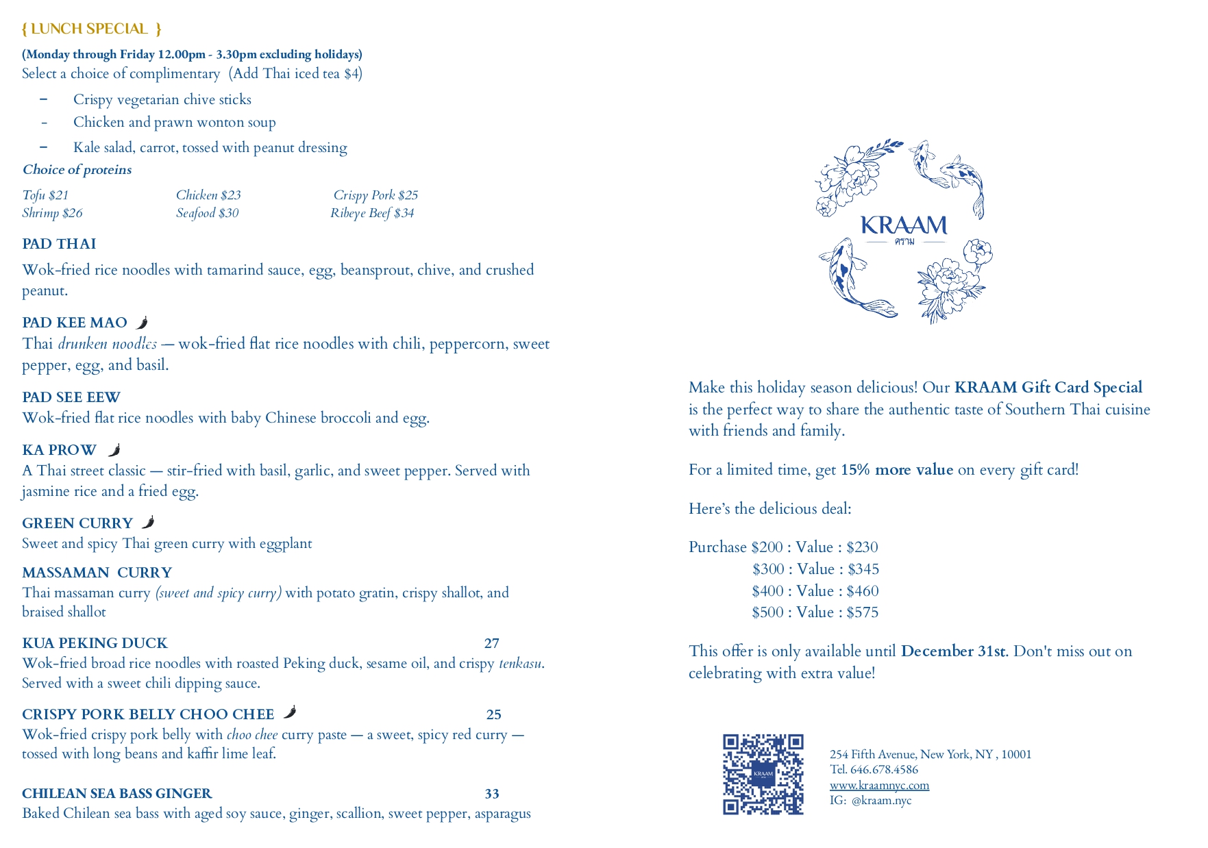 11_22_2025 KRAAM_Menu.pptx (1)_page-0001